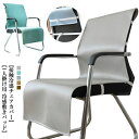 冷感マット チェアカバー 涼感寝具 洗濯可 5色 汚れ防止 暑さ対策 接触冷感 クールマット 洗える イスカバー 冷感敷きパッド 夏用マットおしゃれ 背もたれ 1人掛け用 座椅子カバー 犬 ひんやりマット 北欧 ペット 椅子カバー