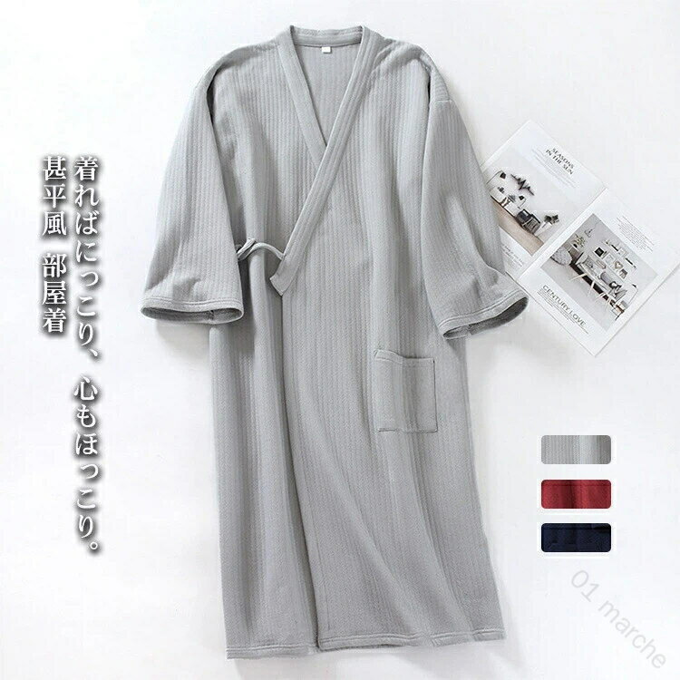 ゆったり着やすいオーバーサイズパジャマ 吸汗素材で寝苦しさゼロ ホテルや自宅でリラックス 男女兼用でおしゃれな寝間着 誕生日ギフトにも最適