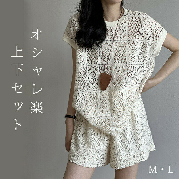 透かし彫りの刺繍入りショートパンツ 楽天市場】ショートパンツ 透かし彫りの通販