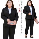 3点セット 大きいサイズ ビジネススーツ レディース 洗える パンツスーツ シャツ ストレッチ セットアップ 通勤 リクルート 就活 OL オフィススーツ 事務服 ビジネス リクルートスーツ(4)