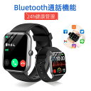 ★7/4-7/11マラソン限定セール★スマートウォッチ 健康管理機能 多種類運動モード 遠隔カメラ 腕上げ点灯 Line/Facebook/Twitter 着信通知 受信 iPhone&Android対応 黒 Bluetooth5.1 IP67防水