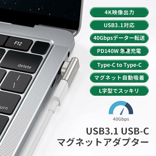 USB C 変換 アダプター ミドルベントUSB TYPE-C 変換アダプタ マグネット タイプc type-c 変換アダプタ 90度 オス メス USB C コネクター スリムデザイン (ディープグレー) USB C 変換 アダプター ミドルベントUSB TYPE-C 変換アダプタ マグネット タイプc type-c 変換アダプタ 90度 オス メス USB C コネクター スリムデザイン (ディープグレー)