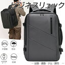 リュック ビジネスリュック バックパック リュックサック 大容量 3way マチ拡張 17インチ PCラップトップバック 多機能 USB充電ポート 盗難防止 防水 撥水加工 耐衝撃 通勤 出張 旅行 通学 メンズ 人気 おしゃれ
