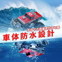 ラジコン 水陸両用 ラジコンカー オフロード こども向け RCカー 車おもちゃ 360度回転 操作時間50分 バッテリ付き 2.4GHz無線 男の子 子供 小学生 中学生 誕生日 プレゼント クリスマス こどもの日 贈り物