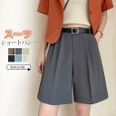 スーツ ショートパンツ レディース リボン シルク ルームパンツ 短パン ペチパンツ 部屋着