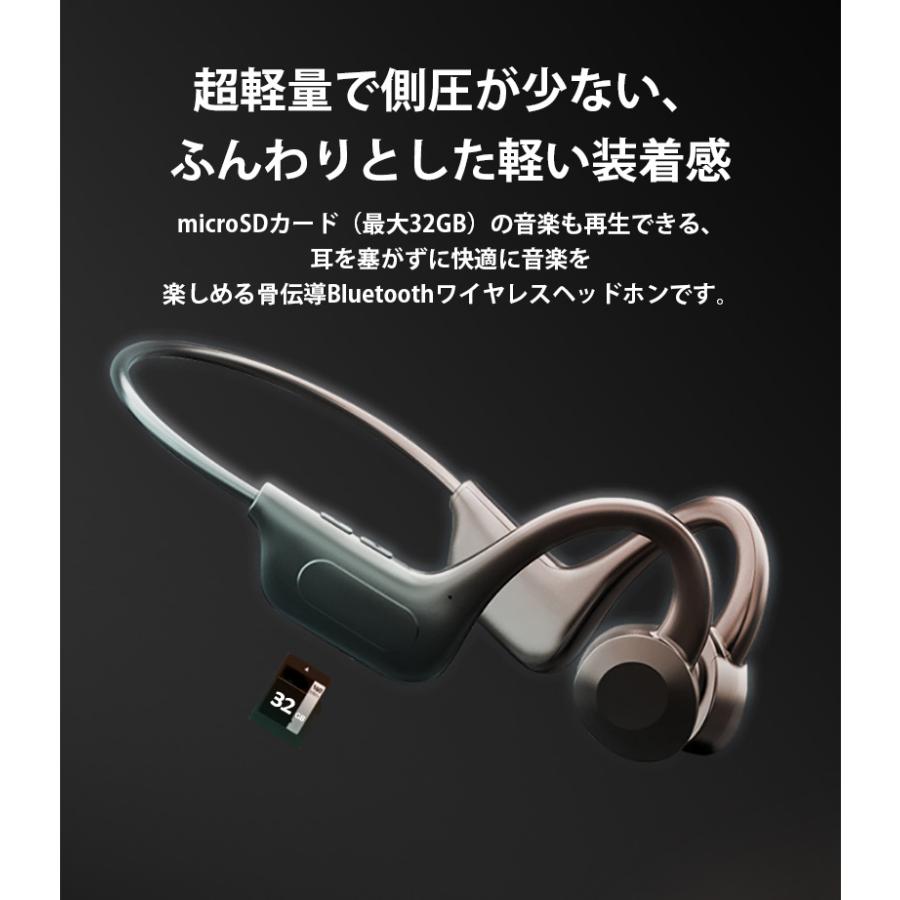 ワイヤレスイヤホン 骨伝導 イヤホン イヤフォン Bluetooth 5.1 ヘッドホン microSDカード対応 マイク チタニウム合金製 高音質 ワイドレンジ usb充電式 運動