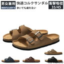 55%OFF コルク サンダル メンズ レディース 衝撃吸収 スポーツサンダル 歩きやすい おしゃれ 人気 ビーチサンダル 革新的デザイン 軽量で快適な履き心地 スポーツさんだる