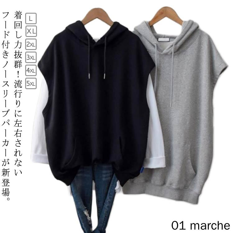 01 marche㤨֥Ρ꡼ ադ ѡ ٥ ǥ ץ륪С ݥåդ ä Ť 쥤䡼 ȥåץ ޯ 奢       ޡ٥ å ѡ٥ 졼 ۥ磻 ֥å ǺǲŬ忴Ϥ3ŸפβǤʤ1,550ߤˤʤޤ