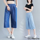 クロップドパンツ レディース ワイドパンツ 七分丈 サマーパンツ ウエストゴム ゆったり快適な7分丈パンツ 夏向けカジュアルガウチョパンツ おしゃれ着用に最適