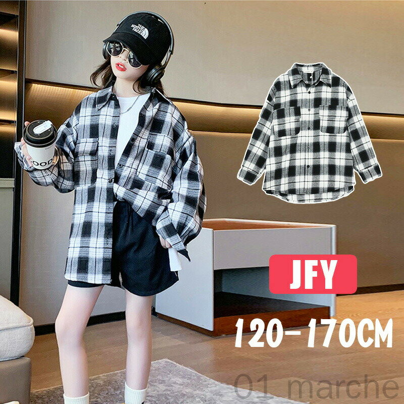 チェック柄シャツ 長袖 ホワイト ブラック 女の子 男の子 キッズ ダンス衣装 ヒップホップ 白 黒 ダボダボ 派手 ダンス発表会 文化祭 ステージ衣装 ジャズ ガールズ パンツ K-POP 韓国 原宿系 子供服