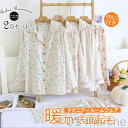 授乳パジャマ 冬用 可愛いマタニティ パジャマ 前開き 入院パジャマ 授乳服 長袖あったか 退院 マタニティー ルームウエア セットアップ 暖かい 上下セット ...
