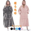 ルームウェア ワンピース もこもこ 可愛い 冬 レディース 長袖 着る毛布 ロング メンズ 裏起毛 大きいサイズ ふわふわ 毛布 ボア 部屋着 パジャマ 体系カ...