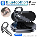 ワイヤレスイヤホン Bluetooth5.1 片耳 耳掛け式 ビジネス向け 通話専用 ヘッドセット ノイズキャンセリング マイク付き 角度調整可能 13g超軽量...