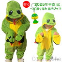 ヘビ 着ぐるみ パジャマ 蛇 コスプレ 子供 ベビー服 ふわふわ 冬服 着ぐるみパジャマ 年賀状 2025年 乙巳 干支 着ぐるみ へび コスチューム 大人用 ...