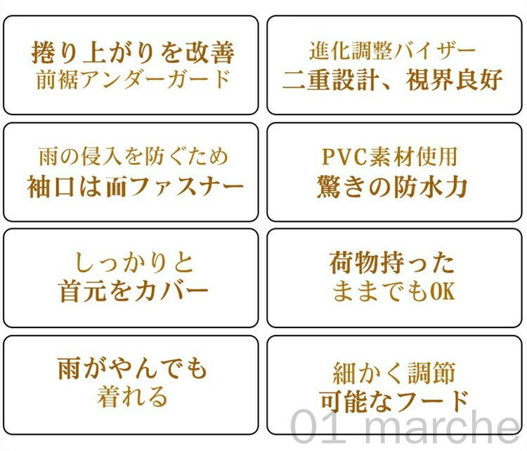 レインコート 前開き 自転車 リュック対応 レディース おしゃれ ママ 送迎 ロング丈 自転車用レインコート バイザー取り外し可 ポンチョ カッパ メンズ レインポンチョ バイク 軽量 雨具 自転車用カッパ 通勤 通学 防水撥水加工 高耐久素材使用で快適な着心地と優れた防水性