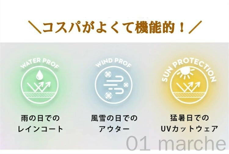 レインコート 前開き 自転車 リュック対応 レディース おしゃれ ママ 送迎 ロング丈 自転車用レインコート バイザー取り外し可 ポンチョ カッパ メンズ レインポンチョ バイク 軽量 雨具 自転車用カッパ 通勤 通学 防水撥水加工 高耐久素材使用で快適な着心地と優れた防水性