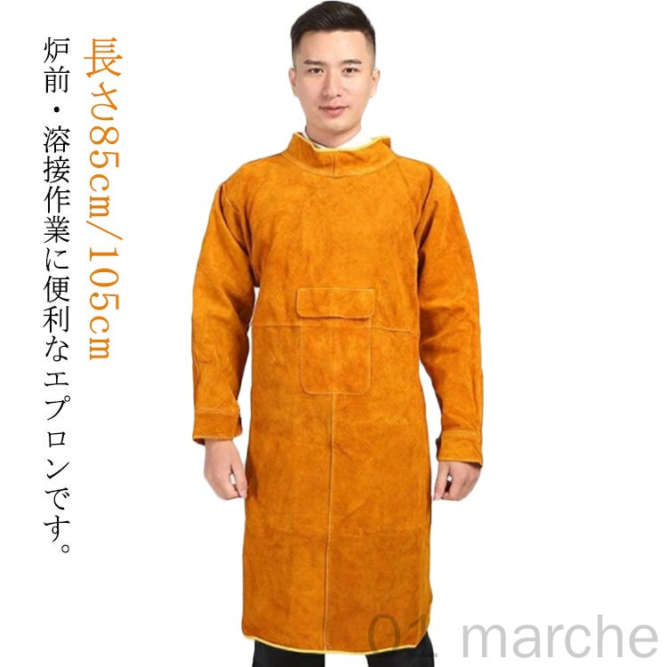 溶接エプロン 断熱エプロン 電気溶接用 長袖 防炎 防護服 85cm 105cm 保護用 耐熱 作業服 革製 防炎素材 溶接作業向け 難燃 耐摩耗 ロング丈 ポケット付き 火花防止 ワークエプロン 大きいサイズ ハイネック 男女兼用 溶接防護服 溶接作業用エプロン