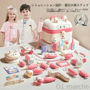 動画あり ランキング入賞 ラッピング対応 おままごとセット お医者さんごっこセットおもちゃ 知育玩具 教育玩具 ミニドクター ままごと遊び ごっこ遊び かわいい...