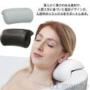 お風呂枕 入浴用まくら バスグッズ お風呂 半身浴 快適 おふろまくら 吸盤付き 枕 ギフト 湯船 バス用品 リラックスグッズ プレゼント うたた寝 クッション...