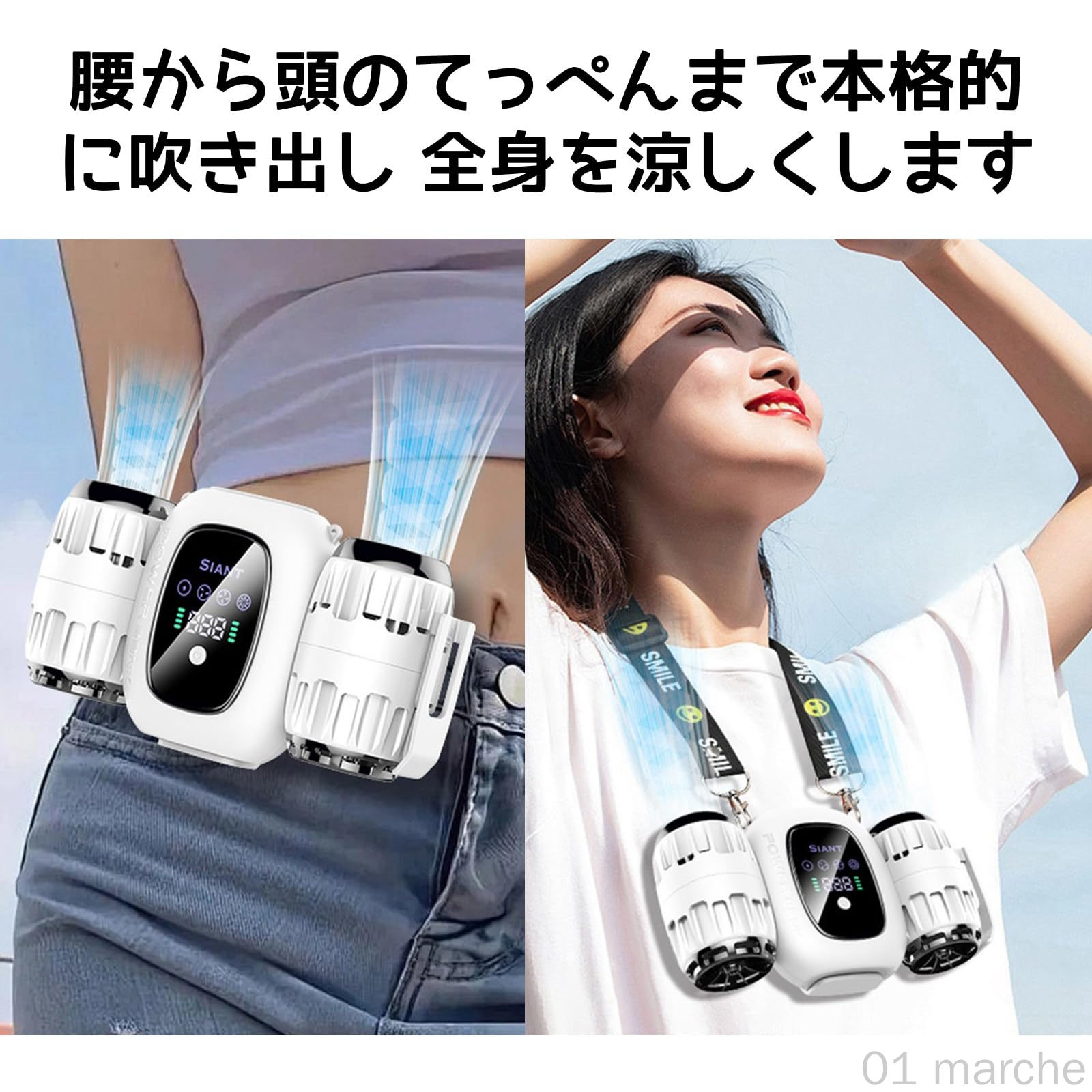 2025新登場 腰掛け扇風機 ベルトファン 接触冷感機能付き 強力冷却 携帯扇風機 多機能 携帯式 静音設計 汗を吹き飛ばす 持続冷却 熱中症対策 屋外作業 登山 キャンプ アウトドア向け