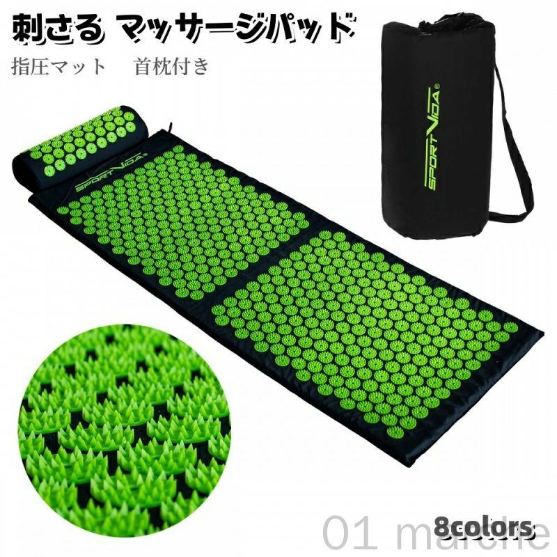 指圧マット 刺さり感抜群 マッサージパッド ヨガマット 痛み緩和 リラックス促進 血液循環改善 自宅室..