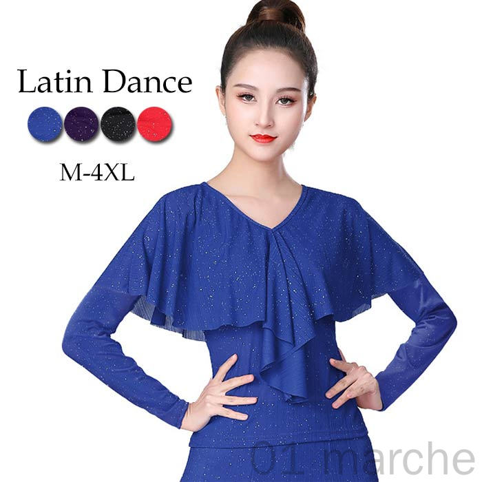 社交ダンス トップス フラメンコ 衣装 胸元フリル 長袖 Tシャツ ダンス着 レッスン着 スパンコール ラ..