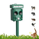 動物撃退器 超音波 害獣撃退 2025年最新バージョン 害獣対策器 猫よけ 犬よけ 鳥よけ ネズミ除け USB充電&ソーラー充電 超長待機 LED強力フラッシュ...