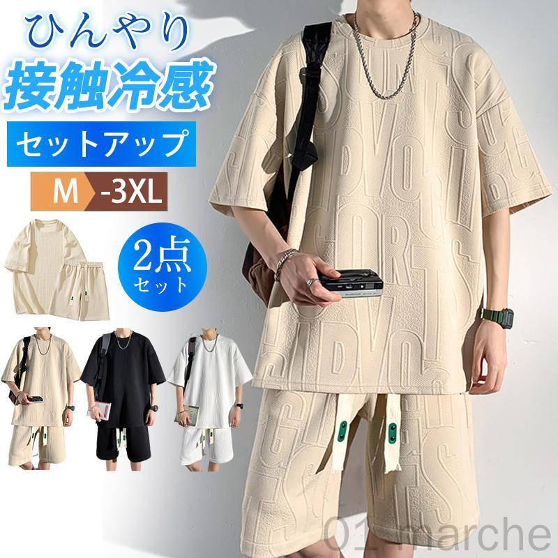 セットアップ メンズ 上下セット 夏 ゆったり 半袖tシャツ ハーフパンツ カジュアル 涼しい 無地 英文字 シンプル スポーツ 学生 おしゃれ 夏服 キレイめ...
