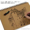 スケッチブック A4 画用紙 60枚入り 練習用スケッチ 画材用紙 色鉛筆 水性マーカー 油性マーカー 水彩対応 イラスト 落書き メモ用 漫画 コミック用紙 ...