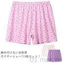 ハイウェスト ボクサーショーツ コットン 3点セット セット ハイウェスト 3枚入り ギフト 花柄 ボクサーパンツ 下着 女性用 トランクスショーツ レディース...