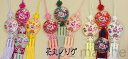 ノリゲ チマチョゴリの胸から垂らす飾り 刺繍花丸ノリゲ 飾り 全10色 かわいい 富貴 幸福 意味の縁起物 プレゼント 花 丸 花柄 韓国雑貨 アクセサリー ス...