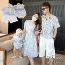 親子 ペアルック 赤ちゃん ロンパース 夏服 ワンピース リンクコーデ 親子セット ペア アロハシャツ 半袖 お揃い パープル ホワイト 柄シャツ 親子コーデ ママ 娘 レディース パパ 子供 キッズ 夏 海遊び 沖縄 リゾート ハワイ 人気のトレンドデザインで快適お出かけに最適