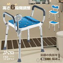 介護シャワーチェアー6段階調整可能背もたれ肘掛け付き滑り止め排水穴付バスチェア立ち上がりやすい背もたれ付き介護椅子お風呂用お年寄り向け敬老の日父の日母の日プレゼ...
