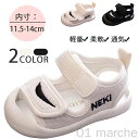 ベビー サンダル 11.5cm 12cm 12.5cm 13cm 13.5cm 14cm 子供 シューズ 幼児 夏用 キッズ シューズ 滑り止め 夏物 通気性 ...