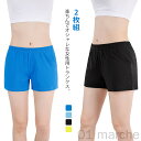 ポケット付きトランクス 綿コットン 2枚組 ストレッチ 伸縮性あり 下着 女性用 ショートパンツ ルームパンツ 締め付けない むくみ対策 湯上がりパンツ おやす...