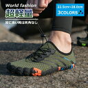 マリンシューズ レディース メンズ アクアシューズ 水遊び ジムシューズ トレーニングシューズ サーフシューズ 軽量 通気性 排水機能 シュノーケリング 水陸両...