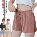 トランクスショーツ ショーツ 女性用 おやすみパンツ 2枚入り トランクス レディース 下着 トランクスショーツ レース 可愛い ショーツ ギフト ペチコート ...
