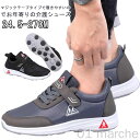 介護シューズ 靴 マジックテープ 外履き メンズ レディース 軽量スニーカー 介護靴 リハビリシューズ 幅広 女性 男性 軽い 外反母趾対応 室内室外両用 シニ...