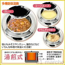 保温ジャー レストラン スープジャー 保温 スープ 10L 13L 大容量 ビュッフェ 湯煎式スープポット スープ保温鍋 ステンレス鋼 卓上ウォーマー スープウォーマー 電気式 温度調整35~80℃ 業務用 バイキング スープバー キッチン用