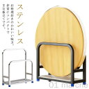 まな板 マナ板スタンド キッチンツール カッティングボード まな板置き シンク 水切り キッチン収納 台所 キッチン小物 プレゼント用 おしゃれで便利なまな板ホ...