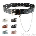 一部即納 キッズ 大人 ベルト チェーンベルト ウォレットチェーン 2点セット ダンス衣装 ダンス用小物 キッズ レディース ヒップホップ 衣装 ダンスファッシ...