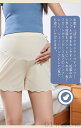 2枚セット マタニティ ペチコート ハイウエスト 春夏 涼しい 産前産後兼用 ウエスト調整可能 3分丈 スパッツショーツ ペチパンツ アンダーショーツ レディー...