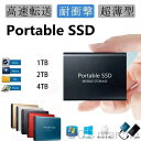 ポータブルSSD 1TB 2TB 4TB 耐衝撃 USB3.1対応 外付けハードディスク 高速転送 強互換性 大容量ポータブルハードディスク トランセンド対応