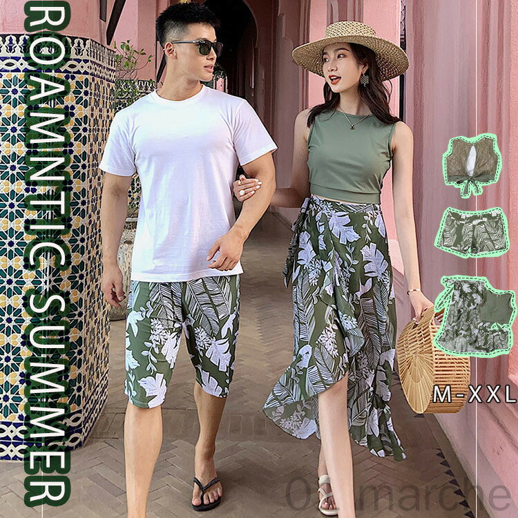 カップル 水着 体型カバー 水着 パレオ付き 水着 大人 可愛い カップル セパレート レース ビキニ オフショルダー スカート 3点セット オトナ女子 30代 20代 40代 セットアップ 大人 ママ水着 かわいい セクシー フリル 二の腕 お尻 カバーアップ 人気デザインのサムネイル