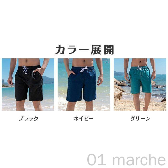 水着 メンズ サーフパンツ 海パン サーフショーツ ボードショーツ ハーフパンツ 大人用 海水パンツ スイムウエア 夏用速乾素材 人気の海水浴用ショートパンツ