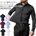 カラーシャツ ワイシャツ 半袖 メンズ 白 ノーアイロン Yシャツ 紺 黒 ビジネスシャツ シャツ 長袖 ドレスシャツ 開襟 カッターシャツ スリム 細身 大きいサイズ 黒シャツ カジュアル パーティー 結婚式 二次会 紳士服 事務服 父の日 ギフト対応可能