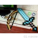 エンチャントされた弓矢 エンチャント弓矢 マイクラ 弓矢おもちゃ 子供のおもちゃ ゲームのロールプレイング用 男の子向け ギフト クリスマス 誕生日プレゼントに最適な人気商品 便利で安全な遊び道具