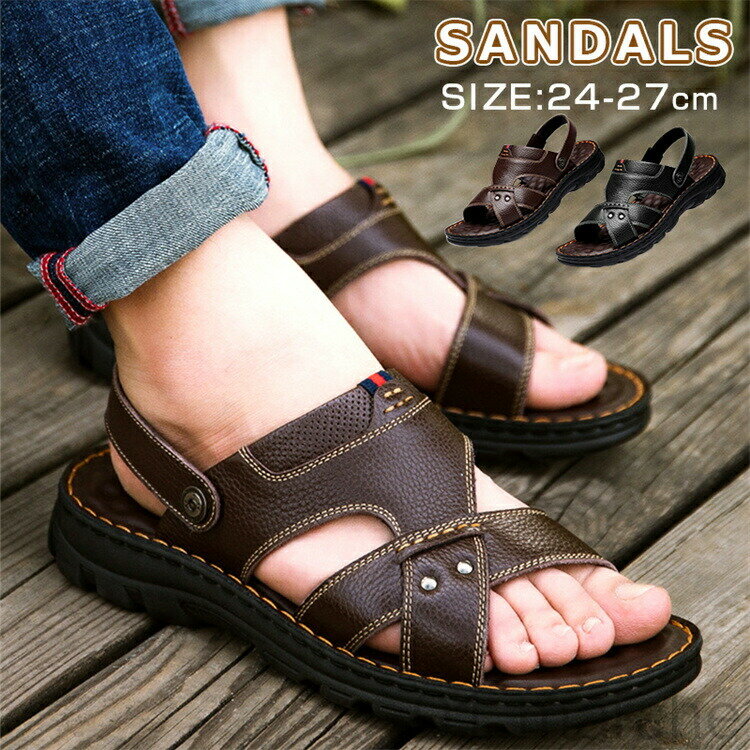 サンダル メンズ 大きいサイズ 幅広 軽量 春 夏 靴 衝撃吸収 歩きやすい 疲れない おしゃれ コンフォートサンダル ビーチサンダル スポーツサンダル 快適設計