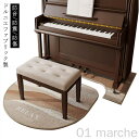 ピアノマット 下 ピアノ 騒音対策 静音マット アップライトピアノマット 戸建て用 ピアノ 電子ピアノ アップライト マンション防音マット ピアノ下設置用 音漏れ対策 防音効果抜群 マット(2)
