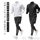 3点セット メンズ ジャージ 長袖 半袖 上下セット トレーニングウェア 接触冷感 スポーツウェア セットアップ 吸水速乾 コンプレッションウェア ジムウェア ...